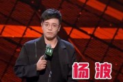 娱乐圈吃瓜脱口秀演员,揭秘吃瓜脱口秀演员的幕后故事